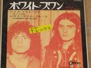 Marc Bolan / T.Rex / The Sweet / Slade - JP 7 *RIDE A WHITE SWAN*