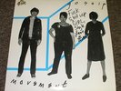 THE GOSSIP Movement LP 12