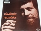 Vladimir VISSOTSKI / VISOTSKY / VYSOTSKY - FRENCH LP on LE CHANT DU MONDE