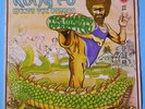 KUNG FU MEETS THE DRAGON - The Mighty UPSETTER