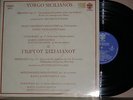 G. SICILIANOS -  EPISODES I OP, 27 RARE GREEK  CONTEMPORARY LP LYRA