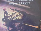 Magda Tagliaferro Interpreta  Chopin 2 LP set 1972 Brazil Top Rare HEAR mp3