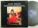 JANE BIRKIN SERGE GAINSBOURG / PHILIPS SFL-7384