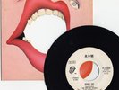 ROLLING STONES-ROCKS OFF-JAPAN ISSUE PROMO WHITE LABEL  7