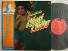 JAMES LAST - NOW DISCO / WITH OBI