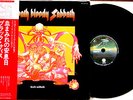 BLACK SABBATH Sabbath Bloody Sabbath 1st ORIGINAL Japan Press OBI VERTIGO Psych