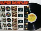 M&K SUPER SAMPLER AUDIOPHILE  LP tas Flamenco Fever