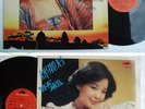 Hong Kong TERESA TENG Chinese Pop Polydor LP 2427342