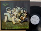 CELTIC FROST - Emperor's Return LP 1985 RAR Noise - Hellhammer Kreator Death
