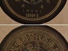 Chinese 78rpm GRACE CHANG Pathe 36094 with lyric