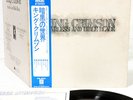 KING CRIMSON starless and bible black JAPAN orig LP  [FREE P+P]