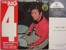 GEORGE KAWAGUCHI TBM BIG 4
