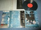 JACK BRUCE CREAM ERIC CLAPTON Japan 1972 NM LP+Obi HARMONY ROW