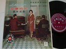 Teng Kee Chan & co. Chinese-Cantonese songs-'60s Lucky Record of Hong Kong 10