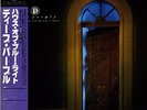DEEP PURPLE / THE HOUSE OF BLUE LIGHT JAPAN LP w/ OBI