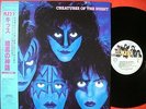 KISS CREATURES OF THE NIGHT JAPAN 1st ISSUE LP OBI NR Gene Paul