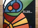 BARCLAY JAMES HARVEST Once Again LP UK 1st Harvest 1971 Gramophone No EMI NM/NM