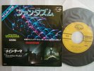 OST / PHANTASM 7INCH PS / BOOGIE FUNK DISCO