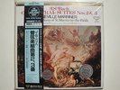 BACH Orchestral Suites Nos.2 & 3 (London Super Analogue) Neville MARRINER SEALED