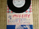 SYLVIE VARTAN RARE COMPACT33 DOUBLE  label BLANC JAPON JAPONAIS