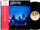 GENESIS live JAPAN orig LP rare  [FREE P+P]