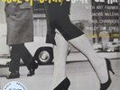 Blue Note Audiophile 4 x 45 RPM LP-Sonny Clark-Cool Struttin- SEALED Classic Ed