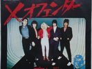JAPAN Private Stock Blondie X-Offender 7