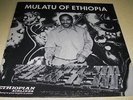 MULATU ASTATKE - MULATU OF ETHIOPIA  1972 LP RARE Soul Jazz Funk ORIGINAL EX