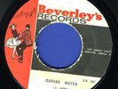 2012  MELLOTONES-BANANA WATER-DOUBLE SHOT-BEVERLEYS- REGGAE 45 7