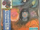 KING CRIMSON - In The Wake Of Poseidon Japan 200 GRAM Virgin Vinyl Ltd LP Sealed