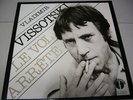 V.Vissotski+ LE VOL ARRETE+Paroles et Musique LP+französische Pressung+