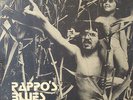 Pappo's Blues - Same LP  Psychedelic Progressive Blues Hard Rock Argentina 1971