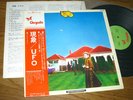 UFO Phenomenon JAPAN 1st Prs Vinyl LP+OBI Michael Schenker MSG Waysted Mogg/Way