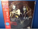 KISS-LIVE L.A. FORUM, LOS ANGELES 1977-1LP-ULTRALIMITED PICTURE DISC-NEW PART1