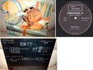 HELDON - IV / Agneta Nilsson - ORIG FRENCH AVANT PROG LP Urus 1976 MINT ARCHIV 