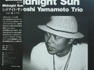 Tsuyoshi Yamamoto,Midnight Sun,TBM Japan orig.LP Rare promo