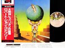 (ENID) ROBERT JOHN GODFREY fall of hyperion JAPAN orig LP [FREE P+P]