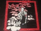 The Residents rare '75 The Third Reich 'N Roll LP w/ rare uncencored cover  EX