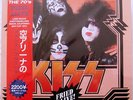 KISS   FRIED ALIVE   RARE LIMITED EDITION RED VINYL WAX LP