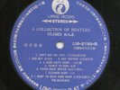 33 RPM Record Album   A Collection of BEATLES Oldies  Black Vinyl Asian Pressing