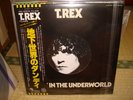 T.Rex / Dandy In The Underworld, Japan original LP