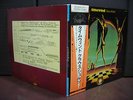 Klaus Schulze Time Wind Japan Orig.LP OBI INSERT 1975