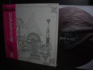 Pink Floyd Relics Japan Orig.LP OBI ODEON RED WAX 1971