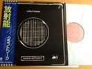 KRAFTWERK Radio-Activity  JAPAN Toshiba EMI ECS-80418 UNGESPIELT