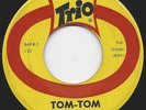 CARL NEWMAN   TOM-TOM / ETHEL   45 ROCKABILLY LISTEN