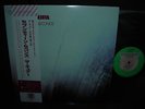 Cure / Seventeen Seconds Japan Orig.LP OBI INSERT