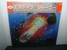 JOURNEY Escape LP Vinyl Original Japan Nautilus Audiophile SEALED MINT 