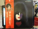 Paul Stanley Original Japanese Press Solo LP with POSTER and Lyric Insert