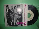 ABBA JAPAN WHITE LABEL PROMO 4 TRACK EP IN SPANISH