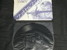Final Fantasy II Game Music Sonosheet - Japan LP Record Soundtrack